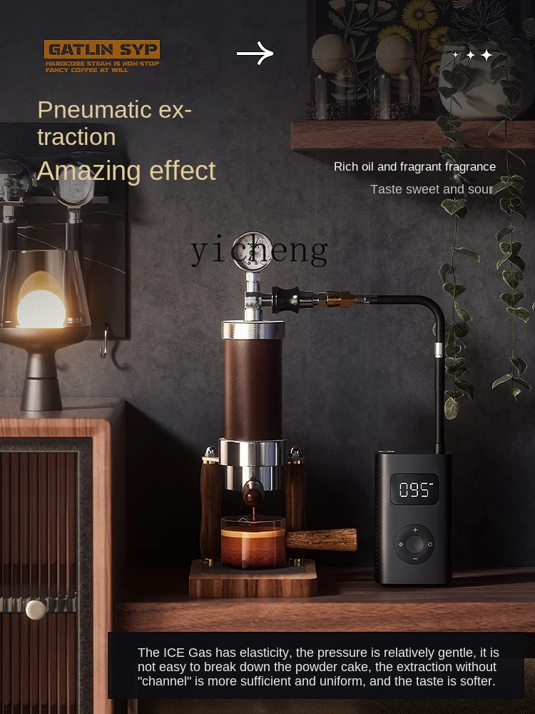 Pneumatic Coffee Machine Small - Coffee & Tea Ken'S House 评论和价格