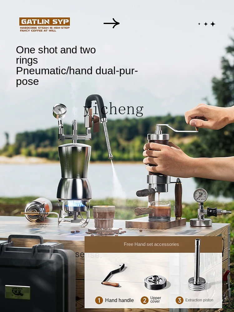 Pneumatic Coffee Machine Small - Coffee & Tea Ken'S House 评论和价格